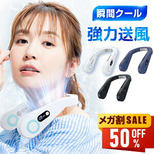 �y�|�C���g�ő�43�{�����艿�i2,280�~�z �l�b�N�N�[���[ ��|����@ �y�� �É� �H���Ȃ� 720°�����@�\ ��e�ʗ�p ��p�v���[�g�t�� �N�[���⊴ ���̗╗ �񂩂���@ Type-C�[�d LED�\���t��