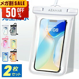 【新春初売り★限定価格980円】 防水ケース 完全防水 2枚セット スマホ操作可能 IPX8認定 タッチ可 気密性抜群 お風呂 スマホ防水ケース 水中撮影 指紋認証/Face ID認証対応 ネックストラップ&アームバンド付き Andorid iPhone 7.3インチ以下対応 送料無料