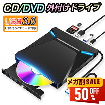楽天市場】dvd マルチドライブ 外付けの通販