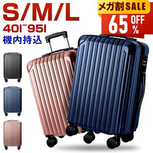 �y���Ȃ���艿�i3,780�~�`�I�����P5�{�I�z �L�����[�P�[�X �@���������� ��e�� S/M/L�T�C�Y �X�[�c�P�[�X �L�����[�o�b�O ���y�� ���É� �n�[�h�P�[�X �r�W�l�X �o�b�O TSA���b�N �C�w���s 