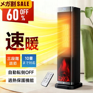 �yP5�{�Ҍ������K���N�[�|����7,972�~�I�z�u�y�V1�ʁv�t�@���q�[�^�[ 1�b���g �啗�� �Z���~�b�N�q�[�^�[ �q�[�^�[ �^���[�^ �d�C�X�g�[�u �ȃG�l �]�|�I�t �ߔM�ی� 3���[�h���� ECO�P���^�] 