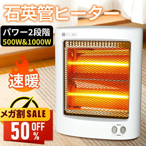 �y�撅���聚�N�[�|�����p��3,380�~~�z �d�C�X�g�[�u �q�[�^�[ ���^ 2�b���g �]�|�����I�t �ߔM�ی� �É� �ȃG�l 1000/500W�ؑ֎� ���q�[�^�[ �R���p�N�g �y�� �����g�[ �Ύ��\�h �����΍� �I