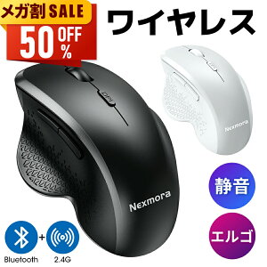 �yP5�{�Ҍ������K���N�[�|����2,275�~�I�z���C�����X �}�E�X �É� �}�E�X Bluetooth �}�E�X 2.4GHz ���w�� �����x �y�� �L���}�E�X �����}�E�X USB �p�\�R�� PC ���ɂ��� ���ɗD���� �o�b�t�@��