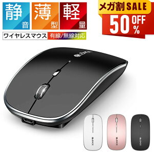 �y�X���唚�����N�[�|����1,373�~~�z���C�����X�}�E�X USB �p�\�R�� PC ���w�� �É� �}�E�X ���^ �y�� �É� �����}�E�X �[�d�� led�t ���� �}�E�X �ȃG�l���M�[ ������ �d�r�s�v �ȃG�l���M�[ Mac/