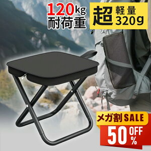 �y�X���唚�����N�[�|����2,271�~~�z�܂肽���݈֎q �L�����v �֎q �܂肽���݃`�F�A �ω׏d120kg �~�j�`�F�A �R���p�N�g �y�� �܂��� �u�Ԏ��[ �ȒP���[�y�� �����^�� �A���~ �C�x���g �g��