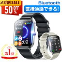 【今ならP5倍＆限定価格2,580円】 楽天1位 スマートウォッチ 通話機能 1.69インチ大画面 直接通話 音楽再生 ゲーム機能 腕時計 長い待機時間 smart watch 着信通知 Line通話 iphone android 対応 メンズ レディース 男女兼用 Semiro ギフト 送料無料