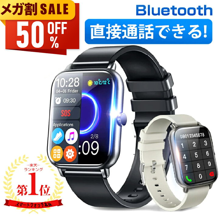 楽天市場】【先着限定クーポン利用で2,650円~】 楽天1位 スマート 