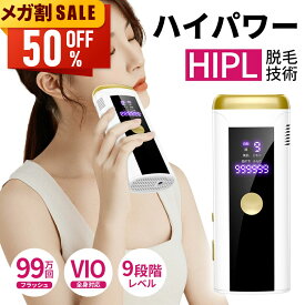 【新春初売り★限定価格5,480円】 脱毛器 23Jパワー vio対応 全身快速脱毛 家庭用脱毛器 サファイア氷感 冷感 美肌 うぶ毛 髭 VIO 顔 ワキ ヒゲ 5段階レベル 5種類照射モード 無限回照射 手動/連続照射モード レディース ムダ毛処理 痛くない 光脱毛器 脱毛機