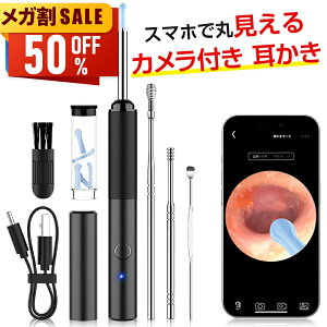 �y�ň����큕���K���N�[�|����1,890�~~�z������ �J���� 800����f LED���C�g IPX5�h�� 3.5mm�ɍ׃����Y ���X�v�[�� �݂݂��� ���|�� �X�R�[�v ���� �C���[�X�R�[�v 1296P HD ���� WIFI ���x���� ���� 