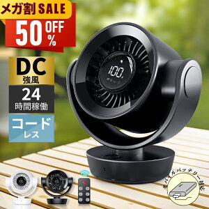 �y�X���唚�����N�[�|����4,508�~~�z�T�[�L�����[�^�[ ����@ �R�[�h���X �É� DC���[�^�[ ���i�K���ʒ��� 3D��U�� �㉺�p�x���� ����3500RPM USB���d ���o�C���o�b�e���[�@�\ �R���p�N�g 