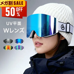 �y�ň����큕���K���N�[�|����4,575�~~�z�X�m�[�{�[�h�S�[�O�� ��l�p ���K�l�Ή� �܂�~�� �_�u�������Y ���ʃ����Y �t���[�����X ���{�~���[ UV�J�b�g 3�w�X�|���W �h�� �h�� �h�o �w�����b