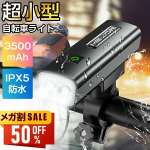 �y���Ȃ�P5�{�ȏ�m��I����2,746�~~�z ���]�� ���C�g �h�� �h�o 5�i�K�̏Ɩ����[�h 3500mAh ��e�� �[�d�o�b�e���[�@�\ USB�[�d�� LED ���Z���T�[ �����_�����[�h���� ���P�x 800���[���� �w�b�h��