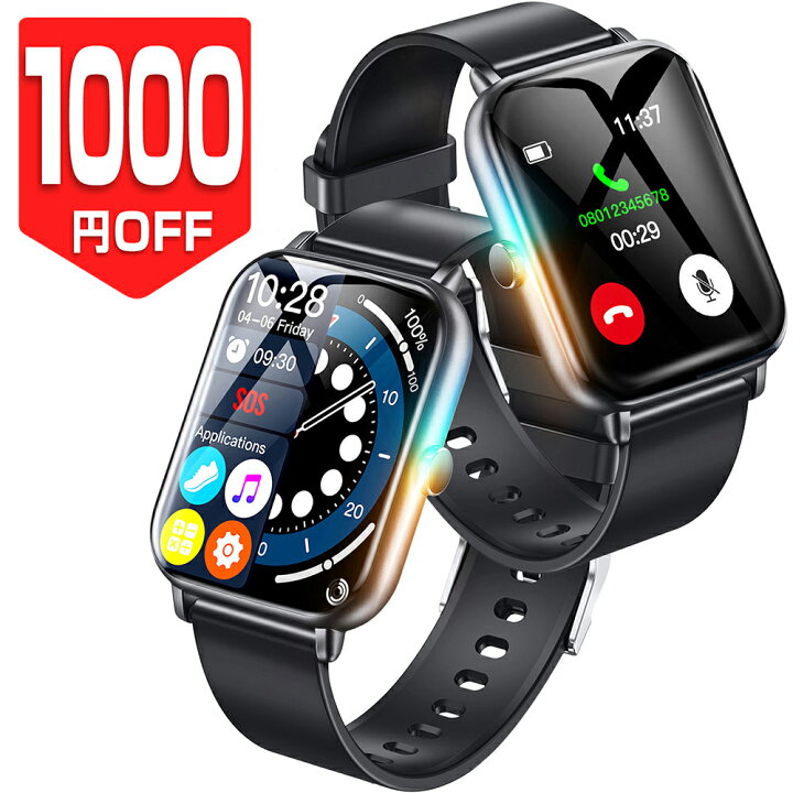 楽天市場】【86%OFF☆クーポンで最安3,140円】スマートウォッチ 通話 