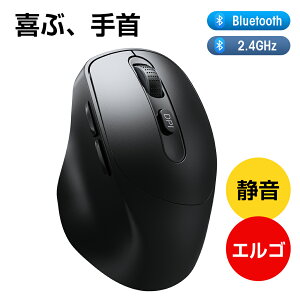 ���C�����X �}�E�X �É� �}�E�X Bluetooth 2.4GHz �}�E�X ���w�� �����x �y�� �L���}�E�X �����}�E�X USB �p�\�R�� PC ���ɂ��� ���ɗD���� Mac/Windows/surface/Microsoft Pro�ɑΉ� ��������