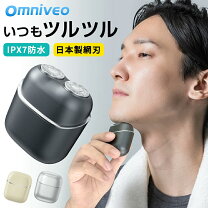 楽天市場】軽量（機能（シェーバー）水洗い可）（メンズシェーバー 