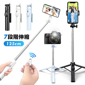 yő125cmEyʃfzB_ Or ~jB_ Lk_ X}z B_ 1/4lWt X}zX^h 7iKLk 360x] ܂肽ݎ Bluetooth@\t Rt iPhone/AndroidΉ ܂