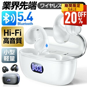 yňl큚N[|ōň3,548~zCXCz `Cz IPX7h C[Jt Cz ǂȂ u[gD[X Cz Bluetooth 5.4 cʕ\ iPhone Android Ή u