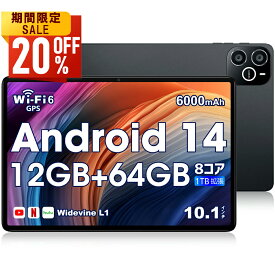 【SS最安値挑戦★クーポンで12,980円~】タブレット 10.1インチ Android16 15 14 Wi-Fiモデル RAM12GB ROM64GB 1280*800解像度 格安タブレット IPS液晶 6000mAh大容量 軽量 ネット授業 OTG対応 タブレットPC 誕生日 プレゼント 端末 本体 大人気 おすすめ