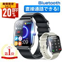 【最安値挑戦★クーポンで最安3,504円】楽天1位 スマートウォッチ 通話機能 1.69インチ大画面 直接通話 音楽再生 ゲーム機能 腕時計 長い待機時間 smart watch 着信通知 Line通話 iphone android 対応 メンズ レディース 男女兼用 Semiro ギフト 送料無料