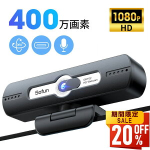 yňl큚N[|ōň2,286~zEFuJ }CN HD1080P 400f 90° Lp WEBJ p\RJ USB P[u ChTCYΉ cp PCJ p\R PC Windows Mac Chrome