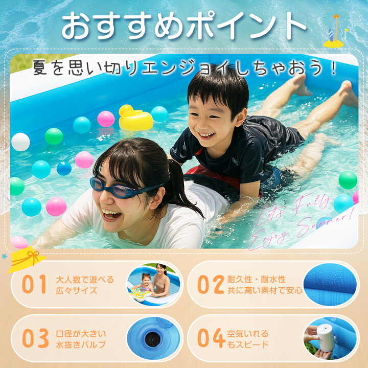 楽天市場】【先着限定☆クーポン利用で2,780円~】 プール 大型 空気 