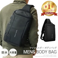 ◆スペシャルCP17%OFF＼6/9まで／ ★楽天1位★ ボディバッグ メンズ 大容量 ショルダーバッグ 大きめ ワ…