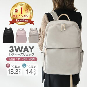 SX艿iyMAX33%OFFz _ yV1ʁ^ rWlXbN m[gpc bN fB[X rWlX ʋ  ʋ΃bN  y a4 ꂢ pcbN e y h PC [ 13 14