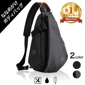 全店限定価格◎【MAX45%OFF】 ボディバッグ メンズ ワンショルダーバッグ メンズバッグ 防水 ボディーバッグ ボディバック 大きめ バッグ ショルダーバッグ 大容量 おしゃれ 斜め掛け カバン 男性 かっこいい 肩掛け 大きい サイズ 多機能 大人 通勤 軽量 USB 撥水加工