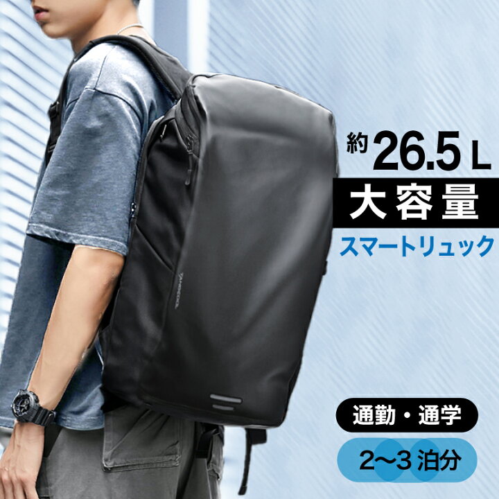 楽天市場】【新作】 リュックサック メンズ リュック 大容量 ビジネス 