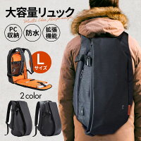 【新作♪2023】 リュック メンズ 旅行 バックパック 大容量 a4 大きめ 防水 軽さ リュックサック 男性 かっこいい 女性 おしゃれ 兼用 普段 軽量 通学 通勤 修学 大きい 防災バック トラベル 旅行 ビジネス リュク バッグ PC ラップトップ USB 充電ポート 防災 アウトドア