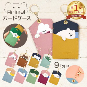 SX艿iyMAX40%OFFz pXP[X  LN^[ L w ꂩ킢 ^  Aj} ʋ X Ƌ؃P[X ǂ w Aj}pXP[X ۈ牀 suica J