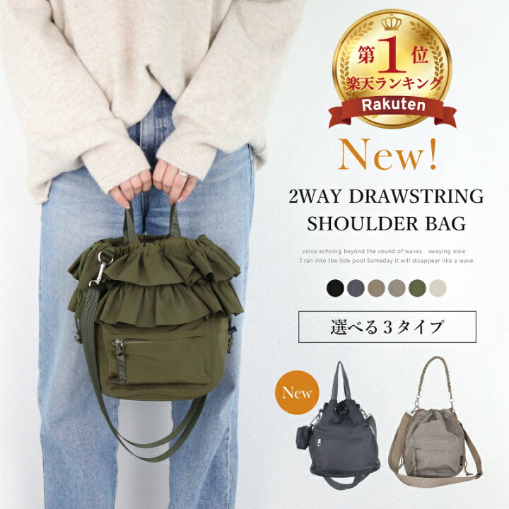 楽天市場】【先着順☆10/4まで26%クーポン】 【新作 楽天1位 フリル 