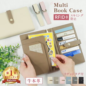 【今だけ！クーポンで2712円~GET】 お薬手帳ケース 通帳ケース 本革 母子手帳ケース 2人分 お薬手帳 ケース かわいい おくすり手帳ケース マルチケース a5 無印 ファスナーポケット 診察券 保険証 ラゲッジタグ 手帳入れ 家族