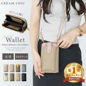 全店限定価格◎【MAX45%OFF】 スマホポーチ スマホショルダー 本革 高見え レディース 斜めがけ 縦型 スマホポシェット スマホ 大きめ ポシェット ストラップ 母の日 スマホショルダーストラップ バッグ アウトドア お財布バッグ お財布ショルダー カバン 財布 2way お