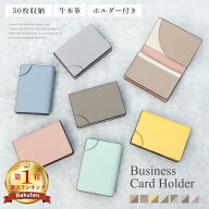 全店限定価格◎【MAX40%OFF】 名刺入れ レディース 女性用 本革 バイカラー マグネット くすみカラー 名…
