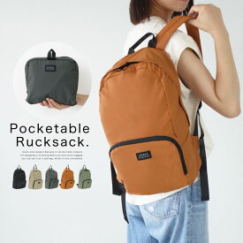 全店限定価格◎【21%OFF】 折りたたみ リュックサック バックパック リュック レディース カジュアル 1泊2日 エコバッグ アウトドア アウトドアバック ママバッグ 軽い キャリーオン 持ち手 大容量 サブバッグ 超軽量携帯リュック 一泊二日