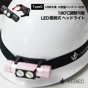 y55%OFFEԌIz wbhCg LED [d wbhv h oR ނ Lv h wbhCgLED AEghAp ЊQ΍ LEDwbhv AEghApwbhCg usb ^CvC 