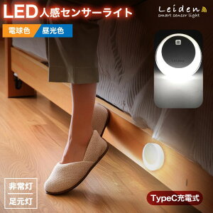 wԒ聚45%OFF896~~x tbgCg R[hX ZT[Cg LED lZT[ LEDCg 邢  Cg ԐڏƖ Ɩ  Q ^bv  gC iCgCg  