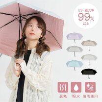 楽天市場】日傘 サンバリア100（テイスト（ファッション）モード）の通販 