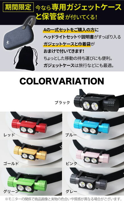 楽天市場】＼最大30%OFF／ ヘッドライト LED 充電式 ヘッドランプ 防水 