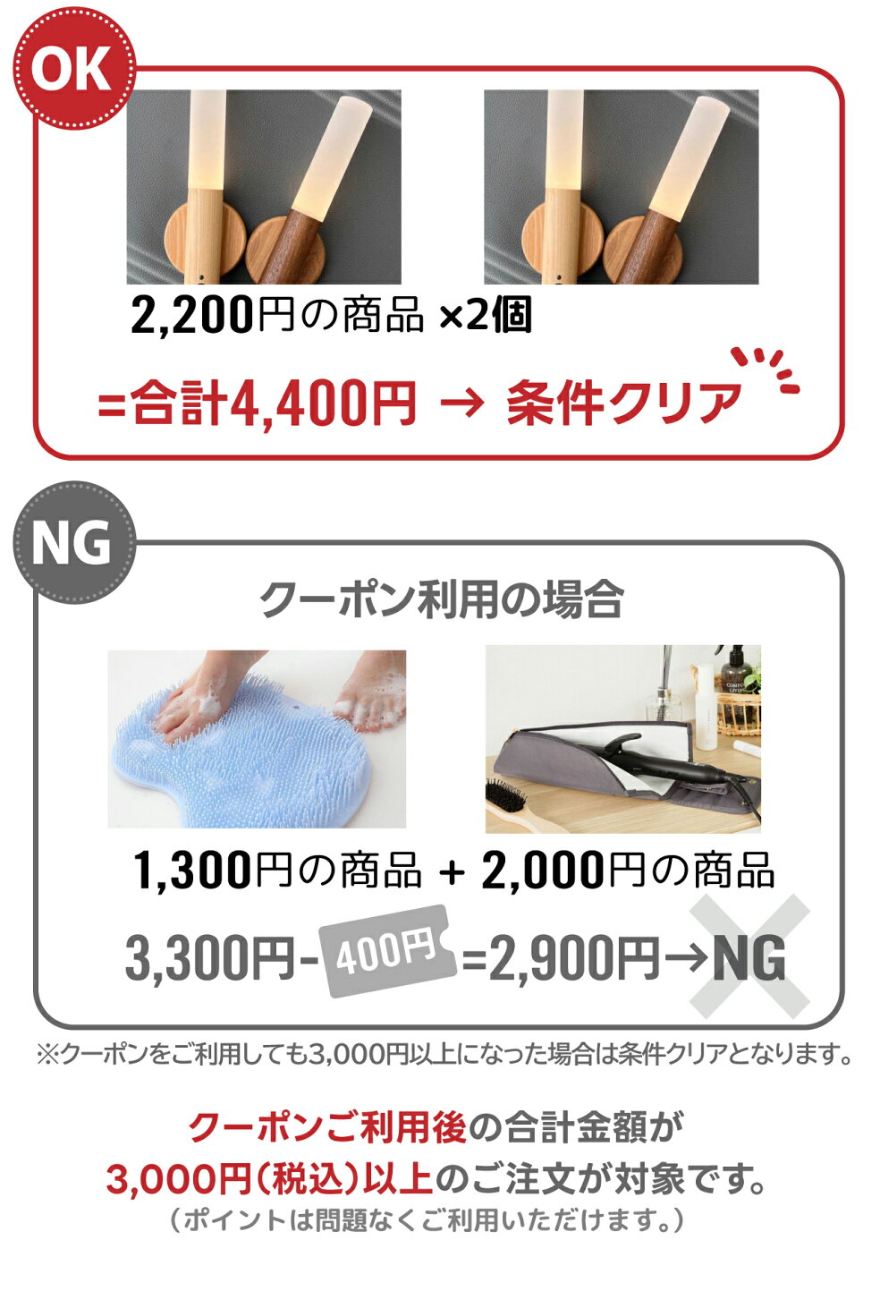 楽天市場 | ベストセレクトマート - 2点以上の同時購入で対象商品が200円で買える超お得なキャンペーン!!