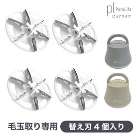 SSだけ【MAX30%クーポン★今お得】 毛玉取り 6枚刃 OL 寝室 母の日 毛玉取り器 カッター径50mm 男性 リビングルーム 父の日 毛玉取り機 連続40分使用可能 女性 オフィス お誕生日 毛玉クリーナー USB充電式