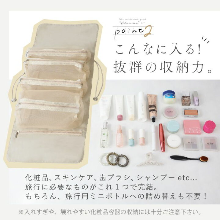 ☆楽天1位 トラベルポーチ 吊り下げ 旅行 ポーチ 4in1 コスメポーチ セット おしゃれ メイク 化粧品 ポーチ 便利グッズ 洗面用具 仕切り トラベルグッズ 旅行グッズ 風呂 温泉 洗面道具 レディース かわいい コンパクト 大容量 バッグインバッグ 2WAY 取り外し ... トラベルポーチ 修学旅行 旅行 ポーチ 吊り下げ 便利グッズ 収納 男女兼用 黒