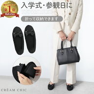 ◆スペシャルCP19%OFF＼6/5まで／ 携帯スリッパ かかと スリッパ かかと スリッパ かかと付き オフィス …
