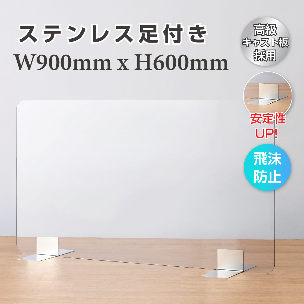 楽天市場】W900*H600mm【アクリル板に比べ4ー5倍の強度があるPET樹脂製