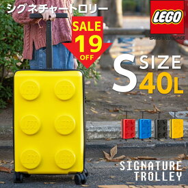 LEGO スーツケース 35L SIGNATURE BRICK 2x3 TROLLEY シグネチャートロリーキッズ スーツケース 35L 超軽量 キャリー キャリーケース レゴ 旅行 男の子 女の子 軽量 小学校 中学校 高校 軽い 軽量 滑らか BAGS & LUGGAGE 正規販売代理 lego20149