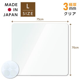 あす楽 冷蔵庫 マット 透明 キズ 凹み 防止 Lサイズ ポリカーボネート 70×75cm ~600Lクラスマット 透明 防水 床暖房対応 抗菌 防カビ 厚さ2mm 洗濯不要 高級感 クリアマット 透明マット 冷蔵庫 マット冷蔵庫傷防止マット 防音マット 防音シート matpc-7075