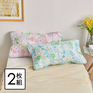 アウトレット品 nishikawa 西川 オールコットン 抗菌 リバーシブル やわらか水洗い ピローパッド2枚組