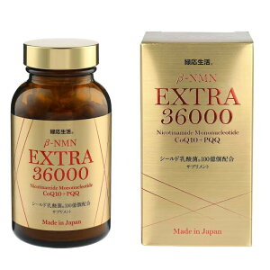 �y�|�C���g10�{�zNMN36000 ��- nmn�T�v�������g 36000mg �G�k�G���G�k ���N ���e�T�v�� ���e ���� ���� mnm �G�C�W���O�P�A ���N�H�i ���Y �������� PQQ �R�G���U�C��Q10 GMP�F��H�� �G�C�W���O�P�A ��