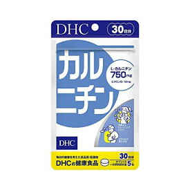 DHC カルニチン 30日分×3パック （450粒） 数量3袋 送料無料 サプリメント 健康食品　ディーエイチシー サプリメント L-カルニチン ビタミン